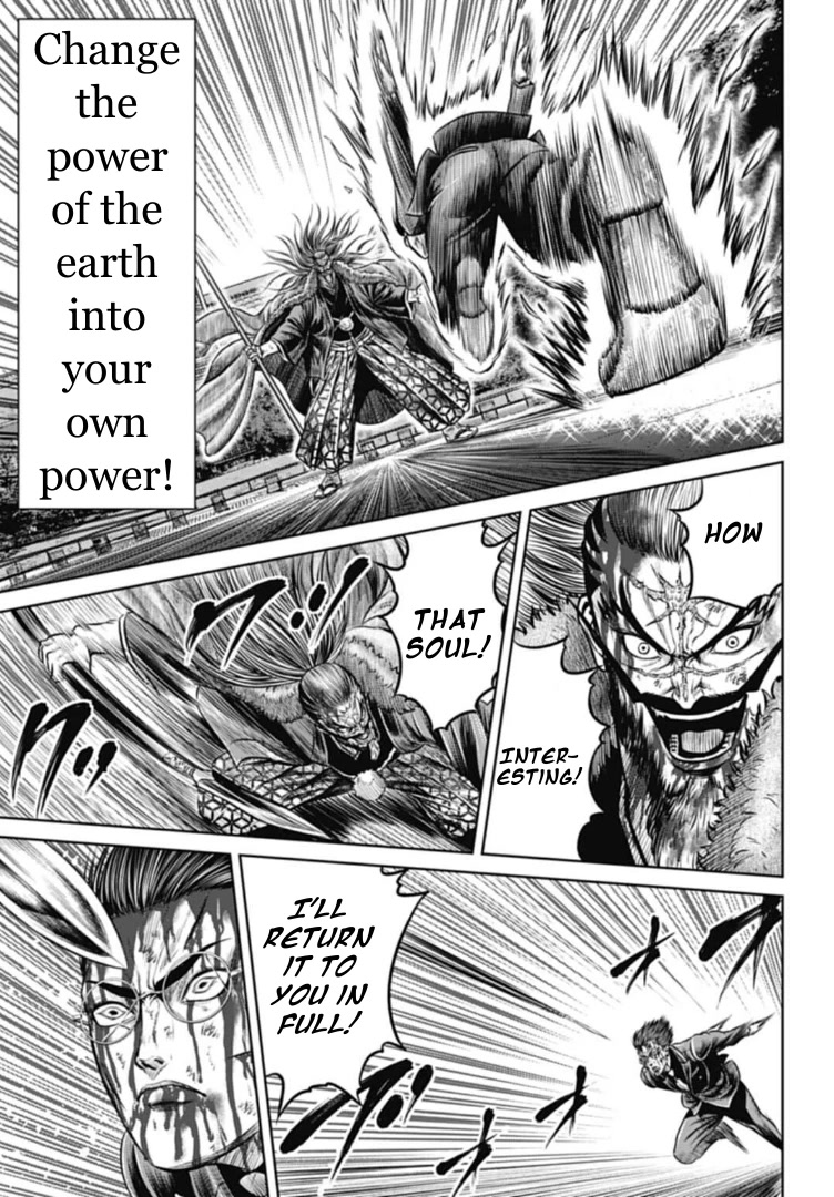 Tokyo Duel Chapter 101 page 7 - Chapter 101