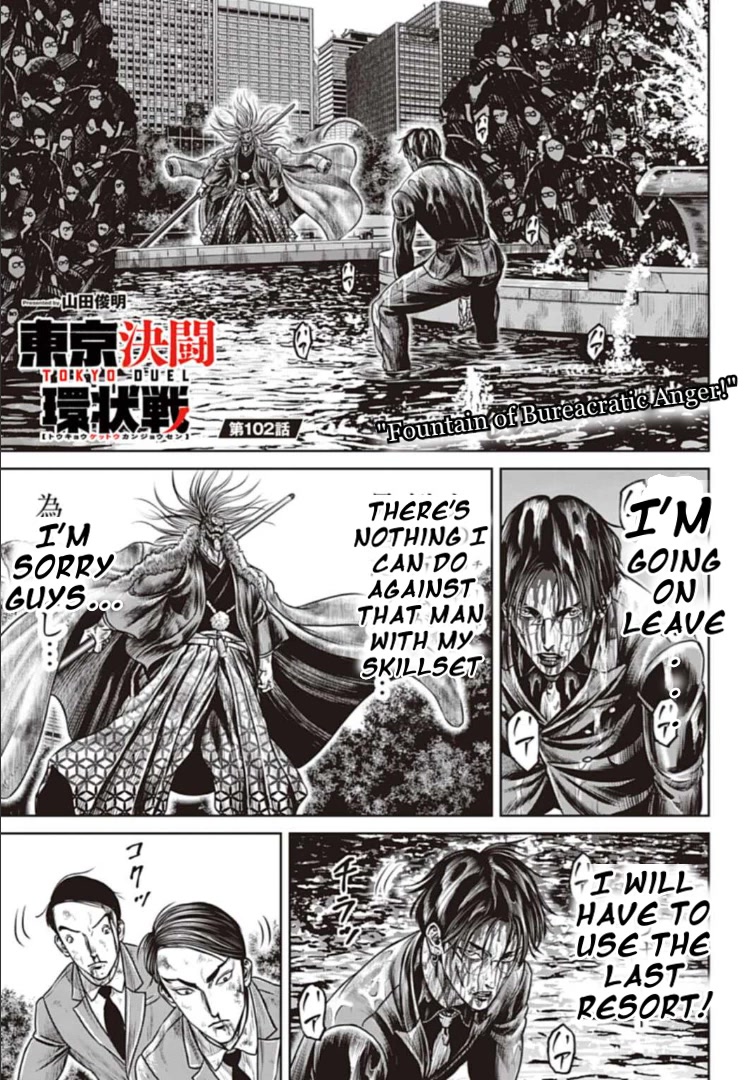 Tokyo Duel Chapter 102 page 1 - Chapter 102: A Fountain of Bureaucratic Rage