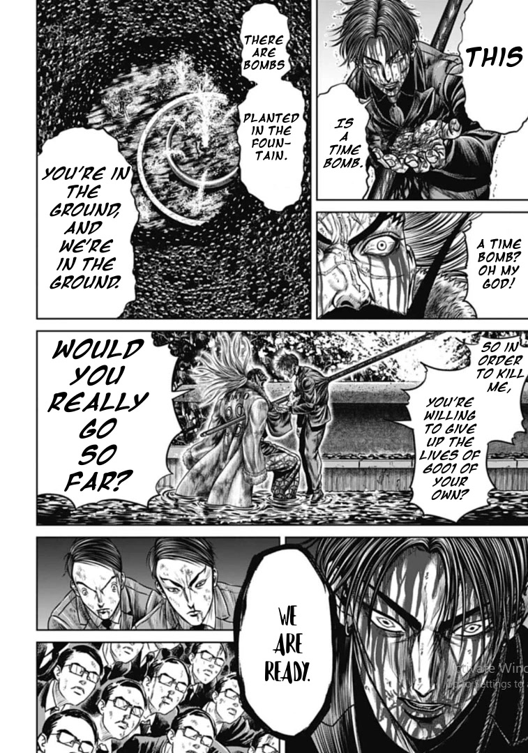 Tokyo Duel Chapter 102 page 12 - Chapter 102: A Fountain of Bureaucratic Rage