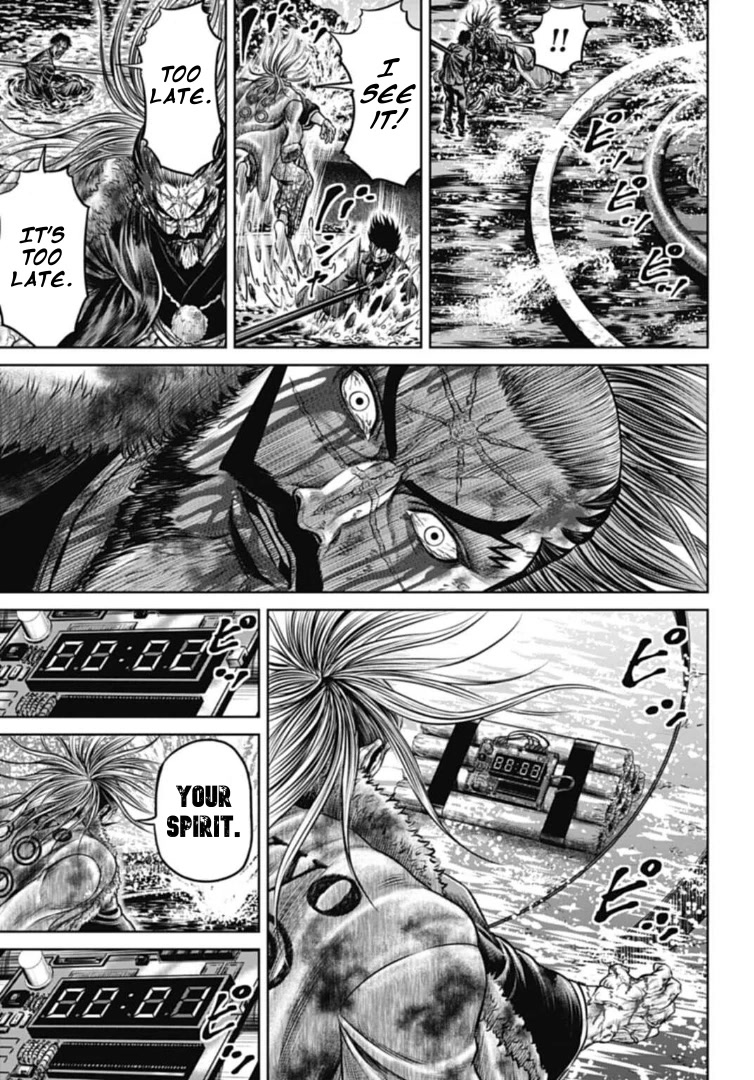 Tokyo Duel Chapter 102 page 13 - Chapter 102: A Fountain of Bureaucratic Rage