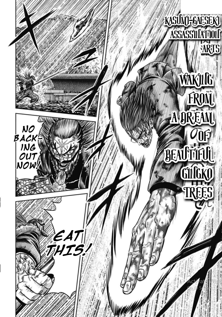 Tokyo Duel Chapter 102 page 6 - Chapter 102: A Fountain of Bureaucratic Rage
