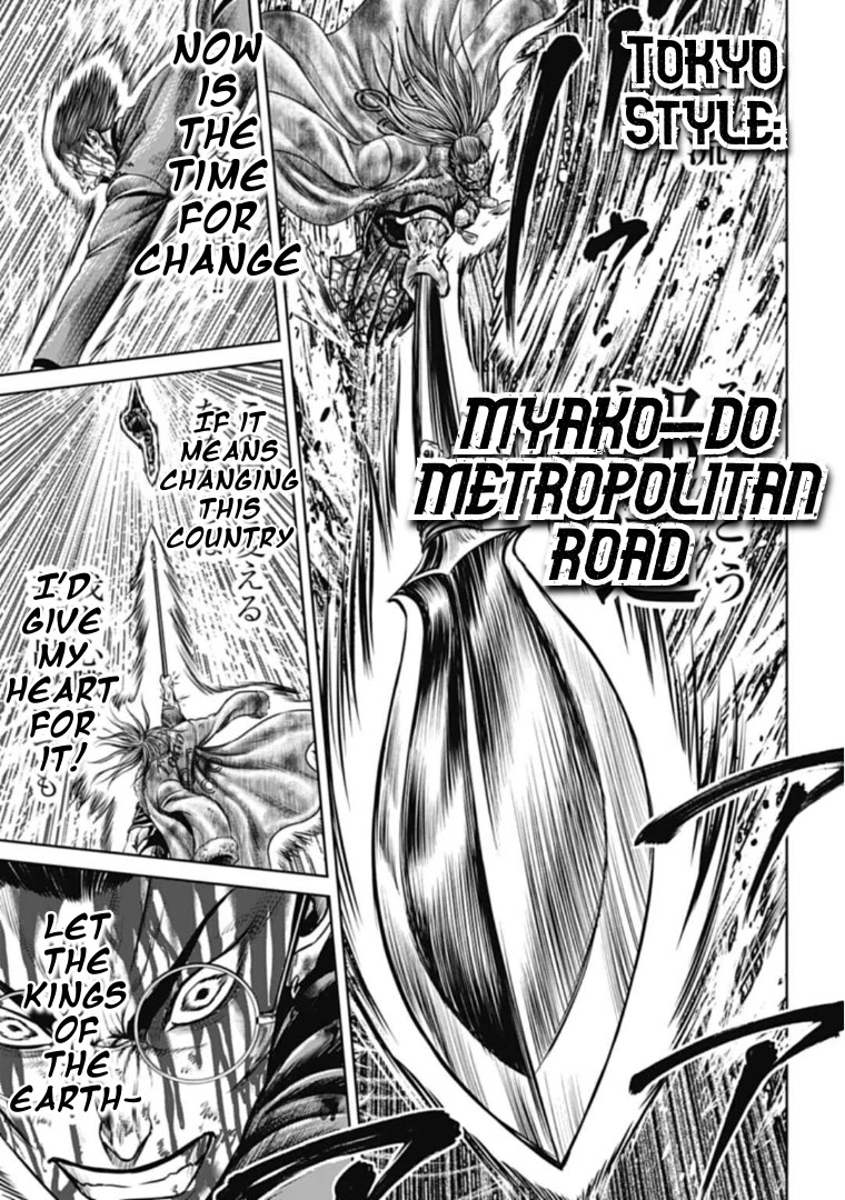 Tokyo Duel Chapter 102 page 7 - Chapter 102: A Fountain of Bureaucratic Rage