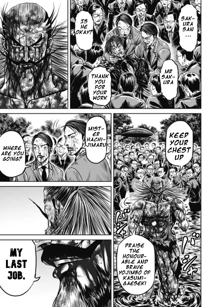 Tokyo Duel Chapter 103 page 17 - Chapter 103: Sky High Detonation
