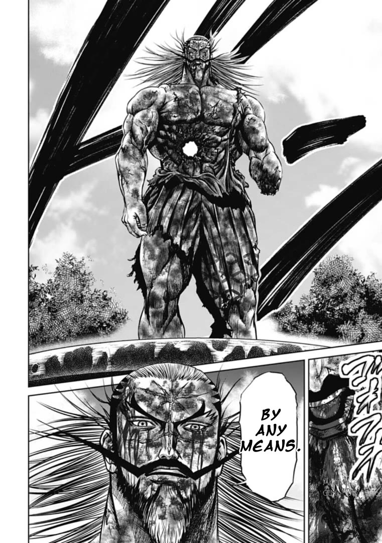 Tokyo Duel Chapter 103 page 4 - Chapter 103: Sky High Detonation