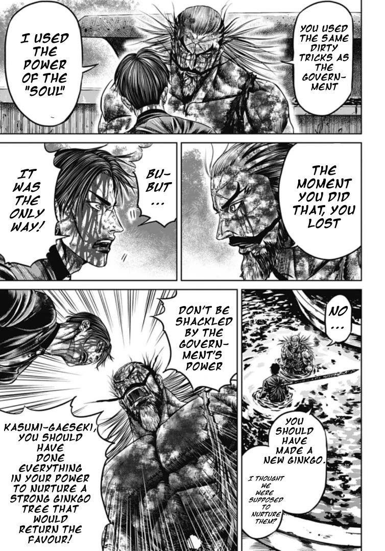 Tokyo Duel Chapter 103 page 7 - Chapter 103: Sky High Detonation