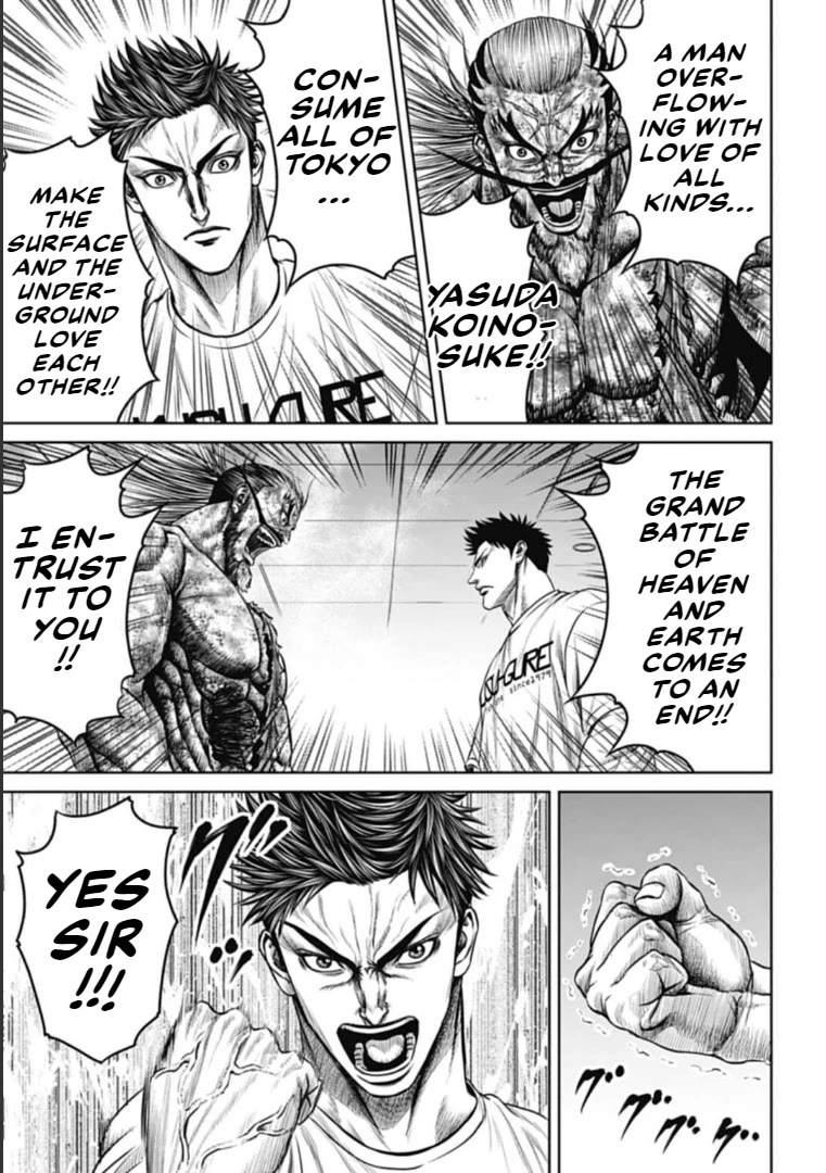 Tokyo Duel Chapter 104 page 12 - Chapter 104