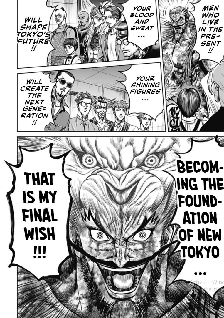 Tokyo Duel Chapter 104 page 13 - Chapter 104