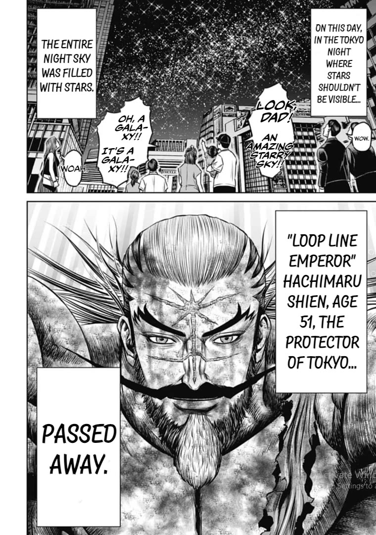Tokyo Duel Chapter 104 page 15 - Chapter 104