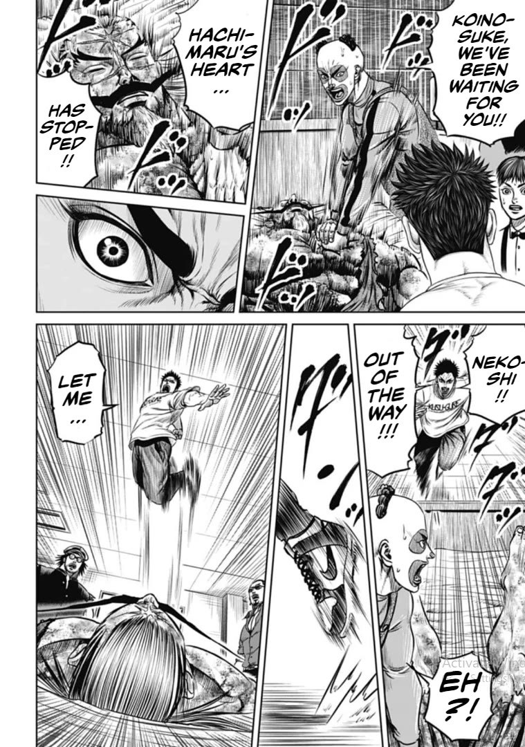 Tokyo Duel Chapter 104 page 3 - Chapter 104