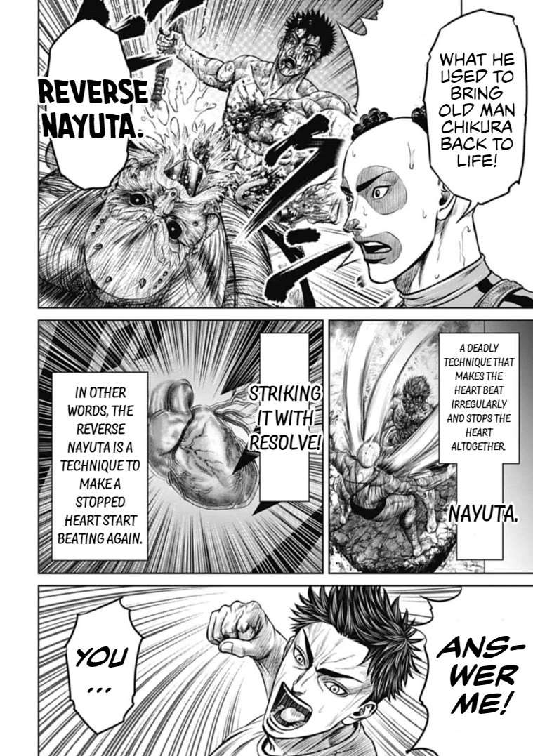 Tokyo Duel Chapter 104 page 5 - Chapter 104