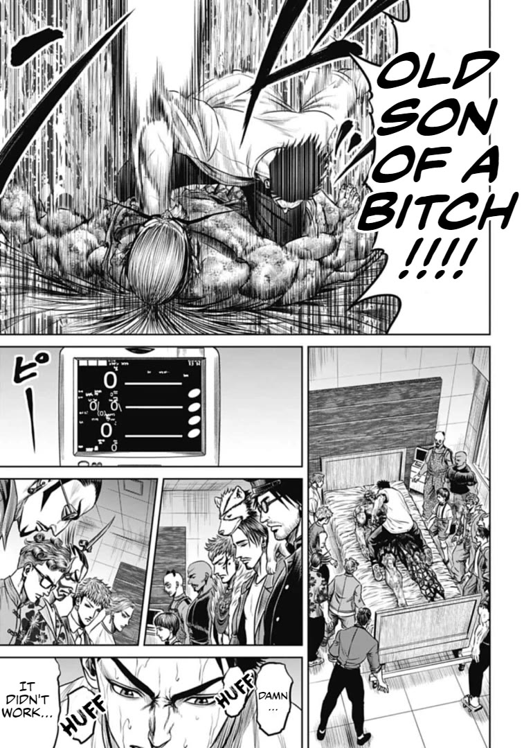 Tokyo Duel Chapter 104 page 6 - Chapter 104