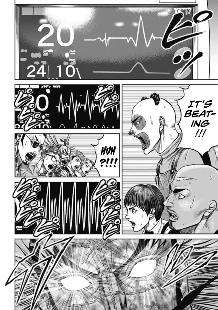 Tokyo Duel Chapter 104 page 7 - Chapter 104