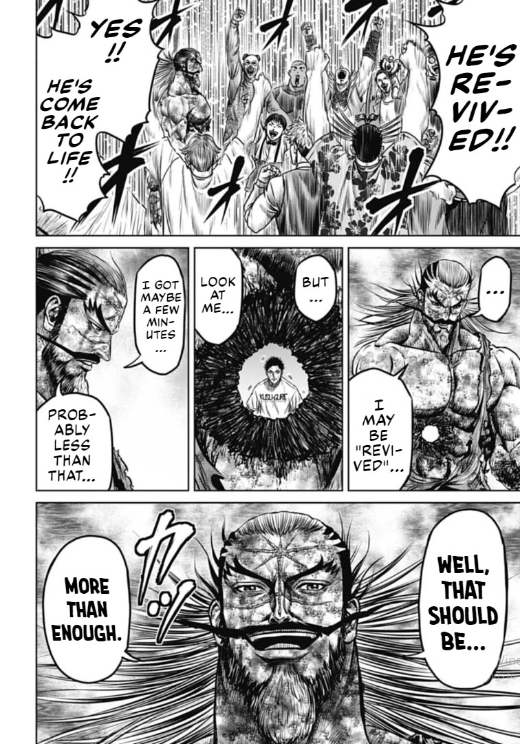 Tokyo Duel Chapter 104 page 9 - Chapter 104