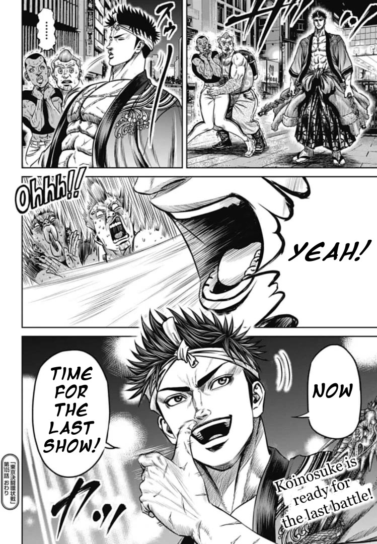 Tokyo Duel Chapter 105 page 12 - Chapter 105: A Divine Apparition