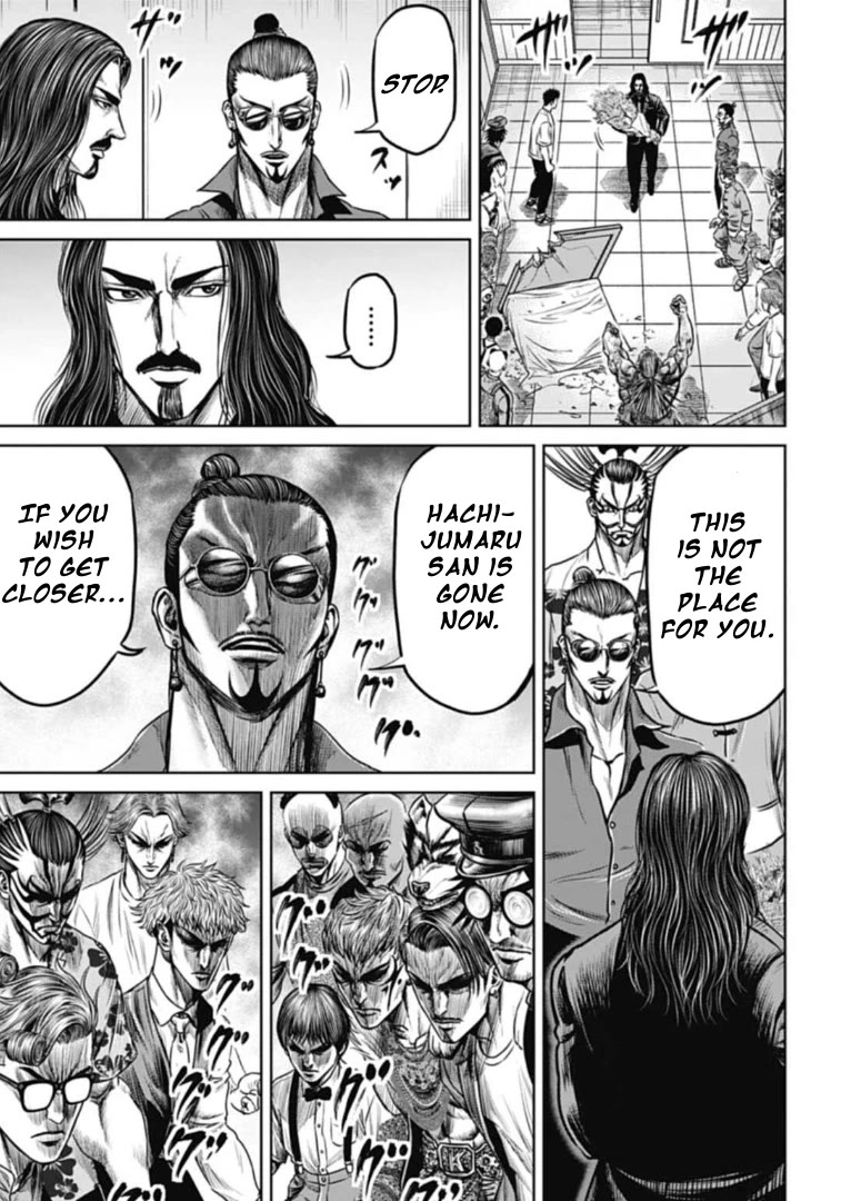 Tokyo Duel Chapter 105 page 3 - Chapter 105: A Divine Apparition