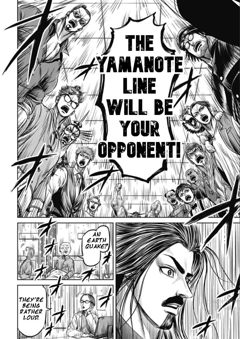 Tokyo Duel Chapter 105 page 4 - Chapter 105: A Divine Apparition