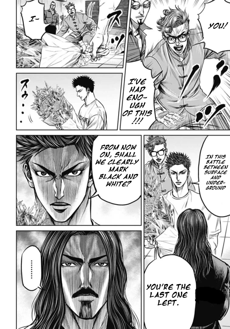 Tokyo Duel Chapter 105 page 6 - Chapter 105: A Divine Apparition