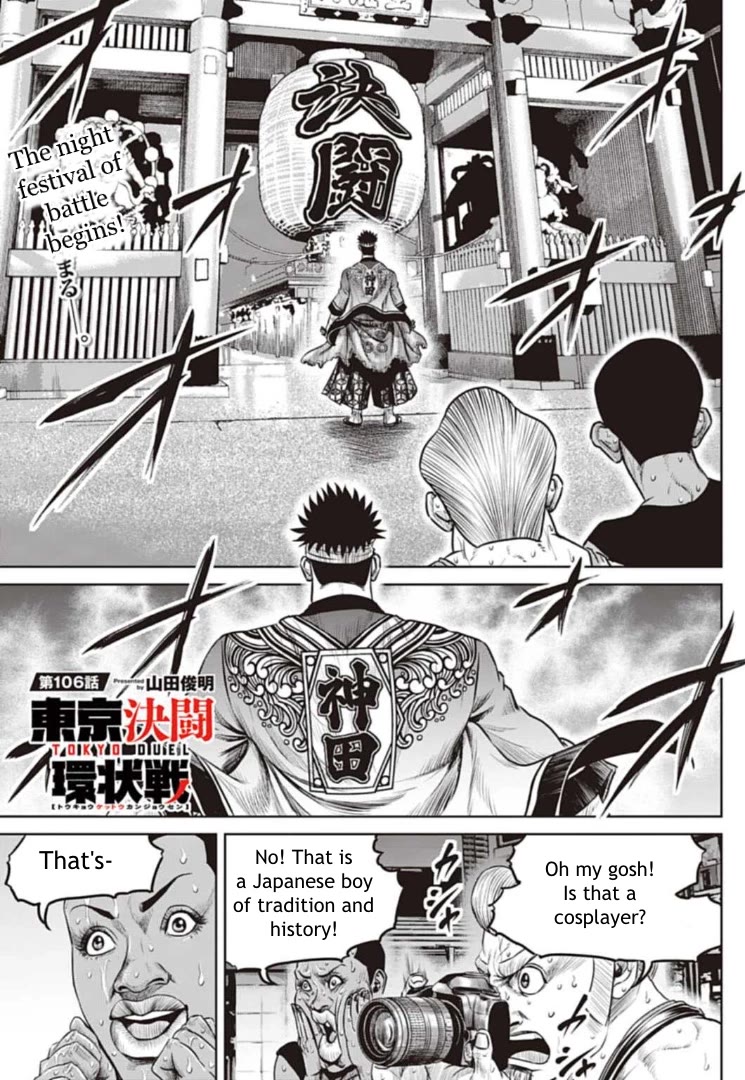 Tokyo Duel Chapter 106 page 1 - Chapter 106: The Night Festival of Battle Begins