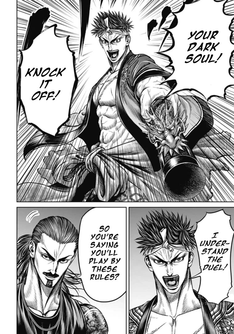 Tokyo Duel Chapter 106 page 14 - Chapter 106: The Night Festival of Battle Begins