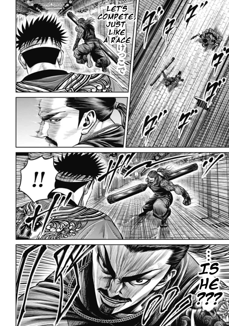 Tokyo Duel Chapter 106 page 16 - Chapter 106: The Night Festival of Battle Begins