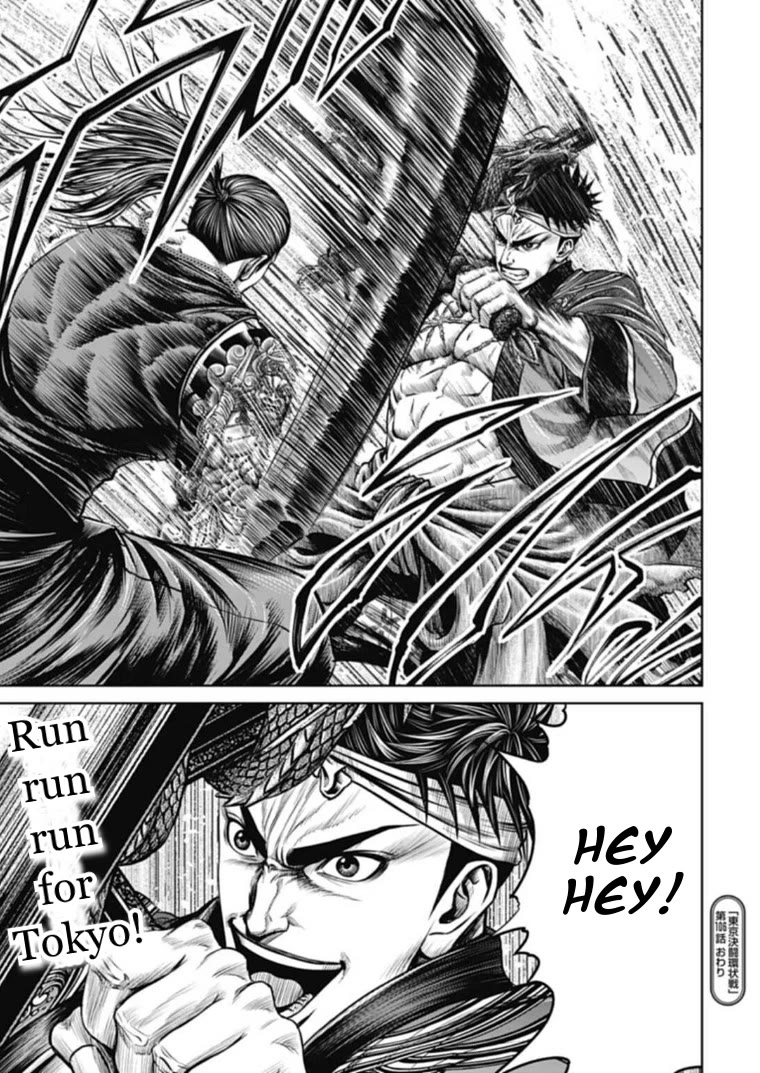 Tokyo Duel Chapter 106 page 17 - Chapter 106: The Night Festival of Battle Begins