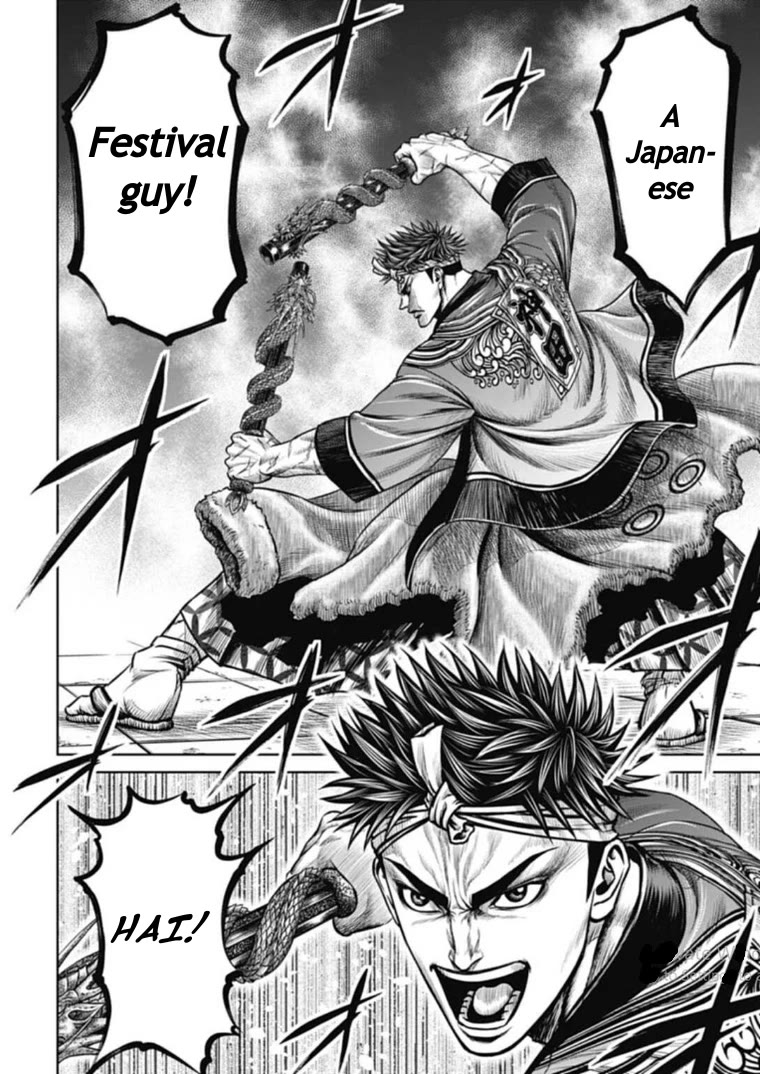 Tokyo Duel Chapter 106 page 2 - Chapter 106: The Night Festival of Battle Begins