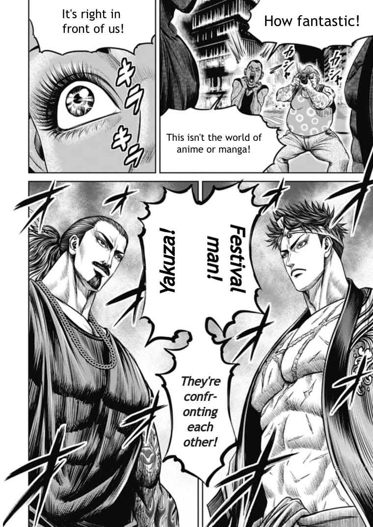 Tokyo Duel Chapter 106 page 8 - Chapter 106: The Night Festival of Battle Begins