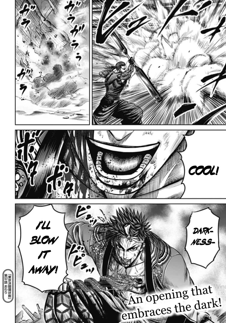 Tokyo Duel Chapter 107 page 18 - Chapter 107: The Battle Matsuri!