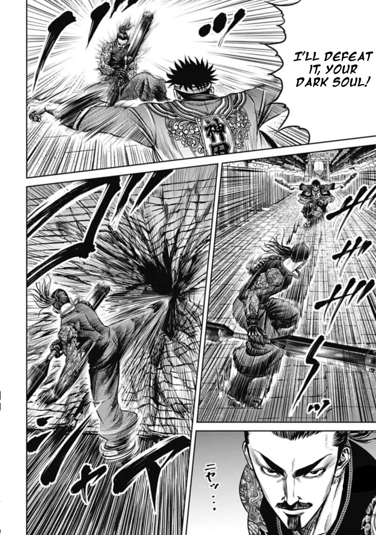 Tokyo Duel Chapter 107 page 2 - Chapter 107: The Battle Matsuri!