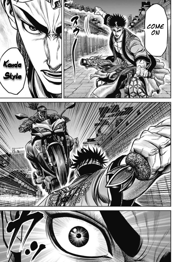 Tokyo Duel Chapter 107 page 9 - Chapter 107: The Battle Matsuri!