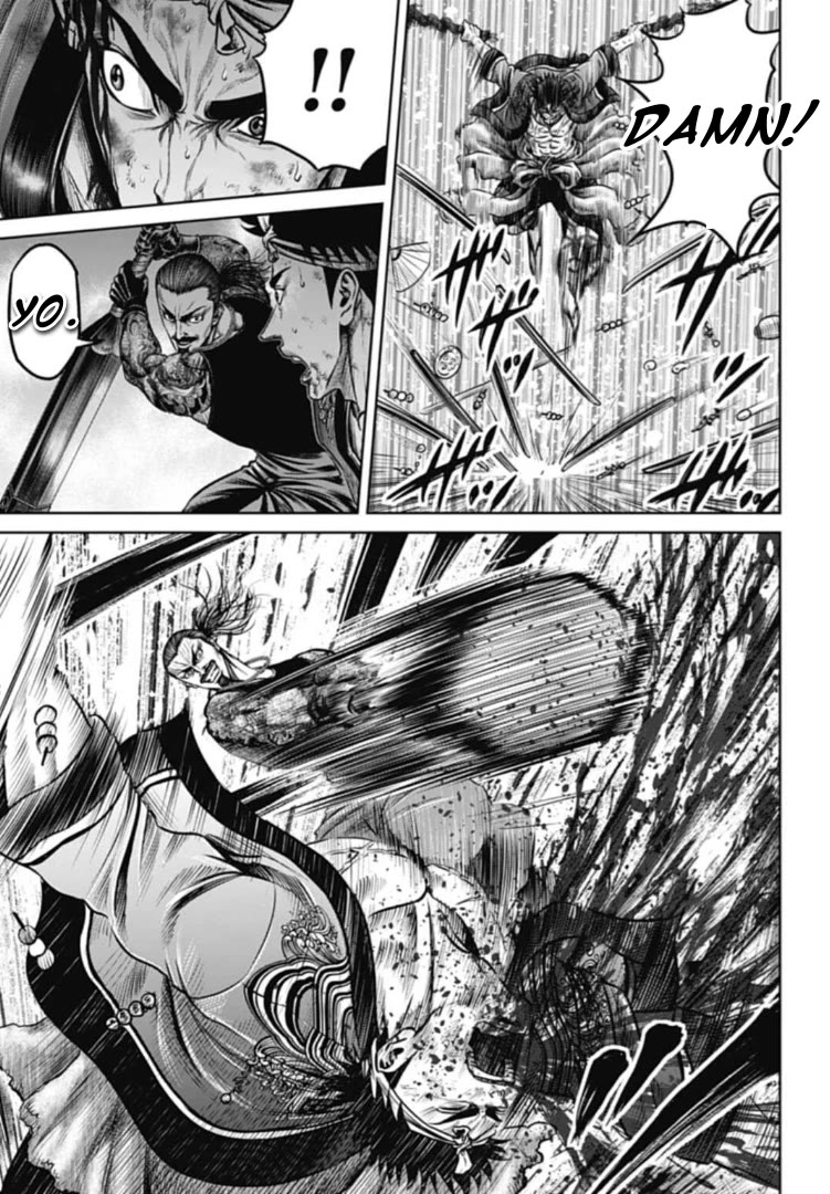 Tokyo Duel Chapter 108 page 5 - Chapter 108: The World of Despair!