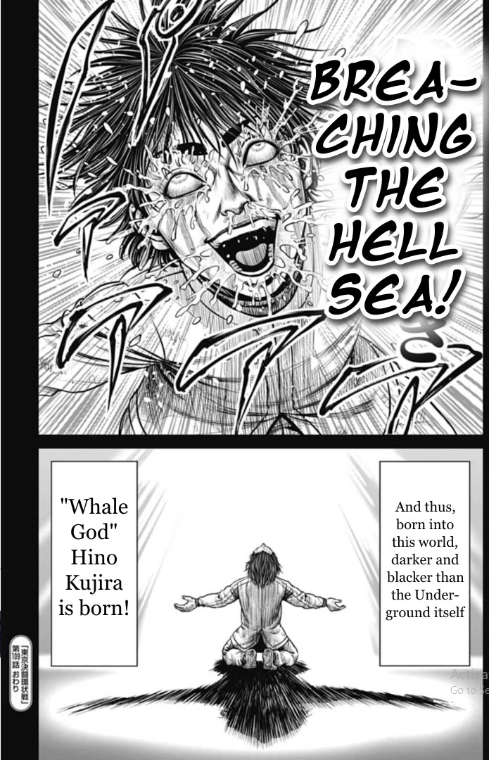 Tokyo Duel Chapter 109 page 17 - Chapter 109: The Whale God