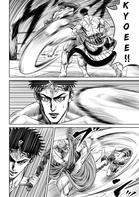 Tokyo Duel Chapter 11 page 13 - Chapter 11