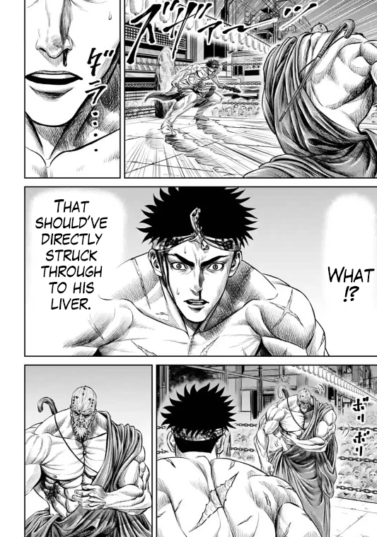 Tokyo Duel Chapter 11 page 15 - Chapter 11