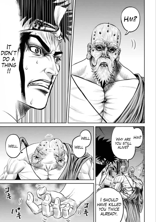 Tokyo Duel Chapter 11 page 16 - Chapter 11