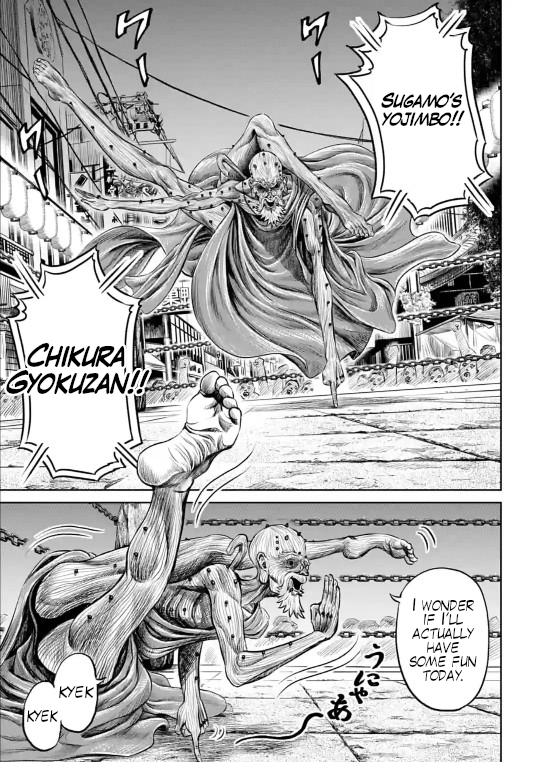 Tokyo Duel Chapter 11 page 4 - Chapter 11