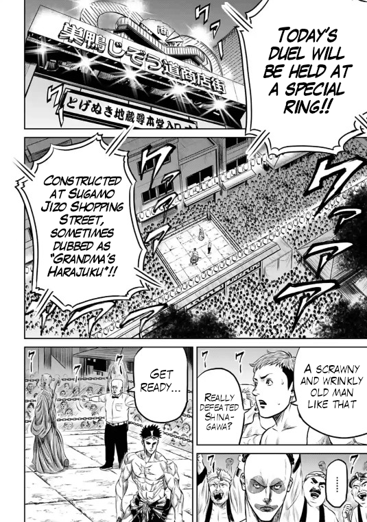 Tokyo Duel Chapter 11 page 5 - Chapter 11