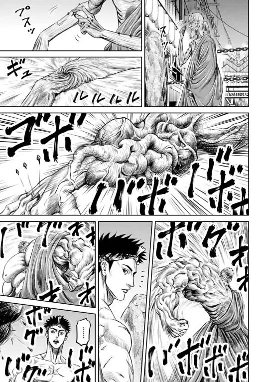 Tokyo Duel Chapter 11 page 6 - Chapter 11