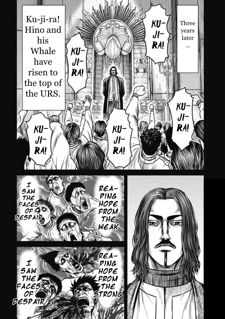 Tokyo Duel Chapter 110 page 12 - Chapter 110: Outbreak of the Whale Rebellion