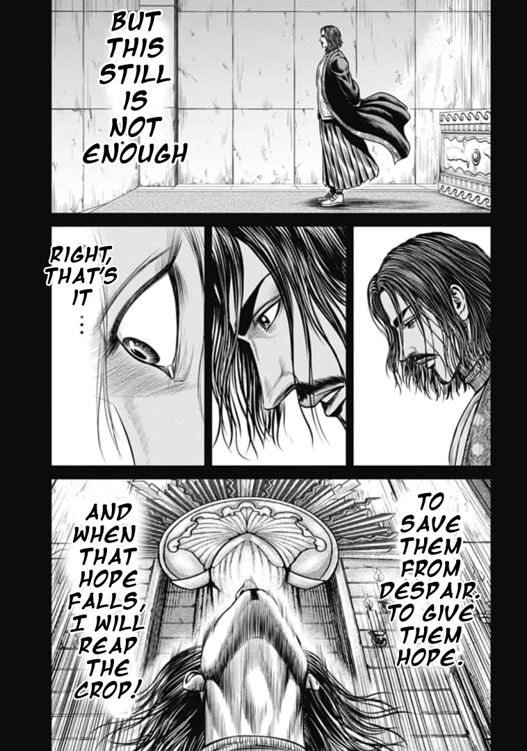Tokyo Duel Chapter 110 page 13 - Chapter 110: Outbreak of the Whale Rebellion