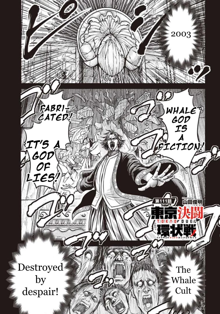 Tokyo Duel Chapter 111 page 1 - Chapter 111: Hino's Plot