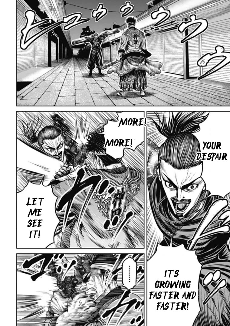 Tokyo Duel Chapter 111 page 12 - Chapter 111: Hino's Plot
