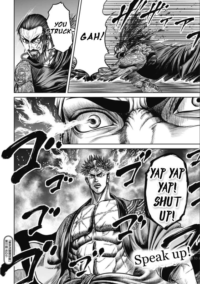 Tokyo Duel Chapter 111 page 16 - Chapter 111: Hino's Plot