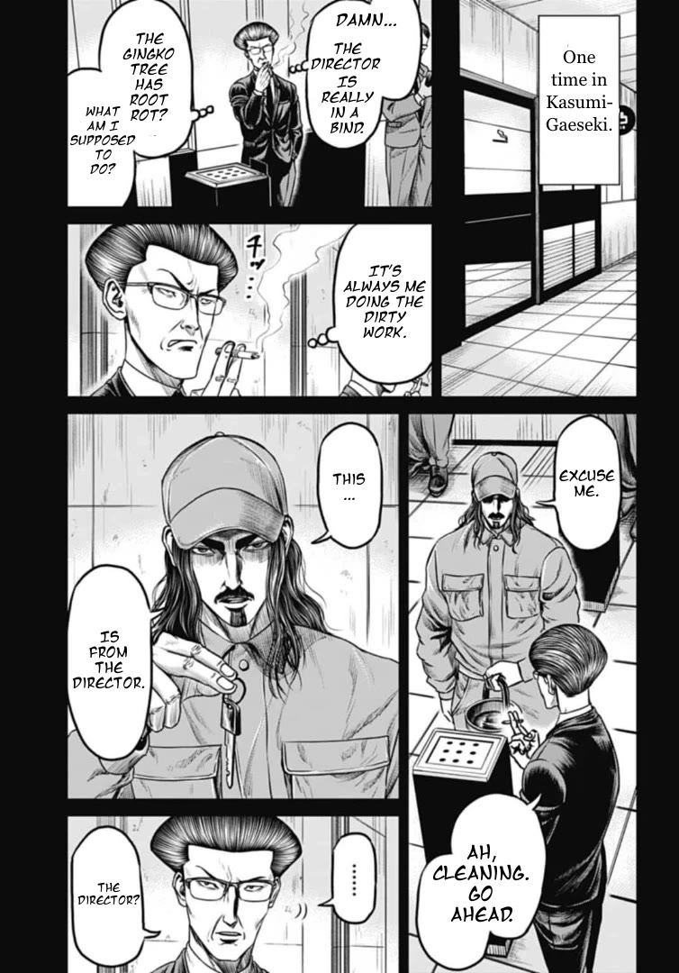 Tokyo Duel Chapter 111 page 7 - Chapter 111: Hino's Plot