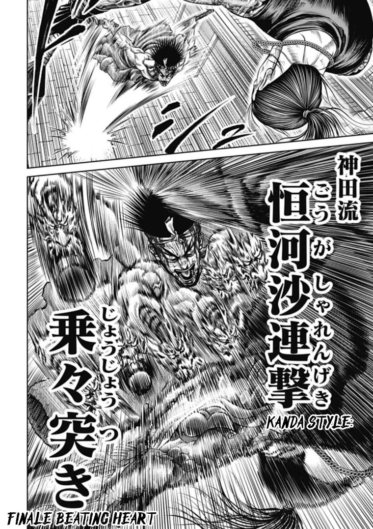 Tokyo Duel Chapter 112 page 10 - Chapter 112: Burning Fighting Spirit