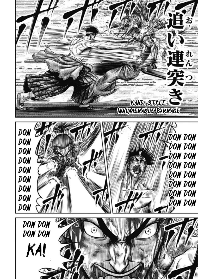 Tokyo Duel Chapter 112 page 12 - Chapter 112: Burning Fighting Spirit