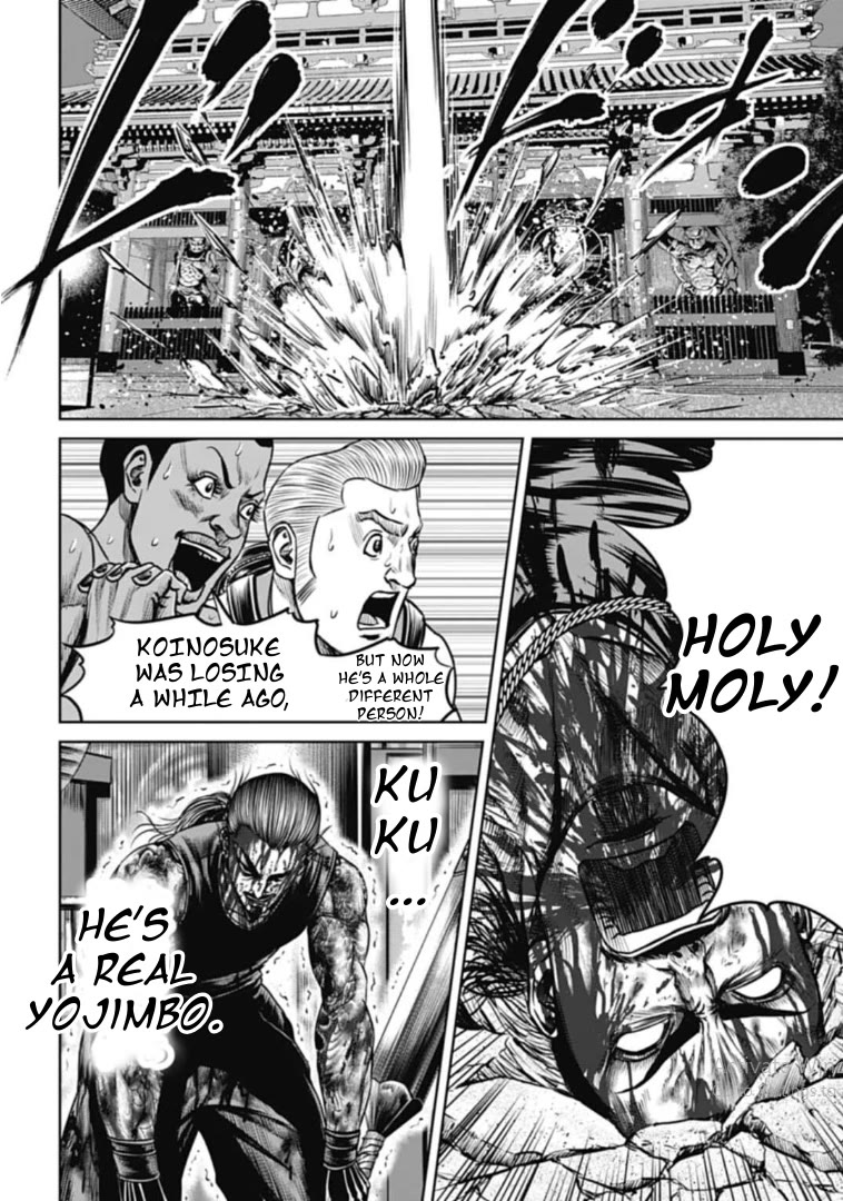 Tokyo Duel Chapter 112 page 14 - Chapter 112: Burning Fighting Spirit