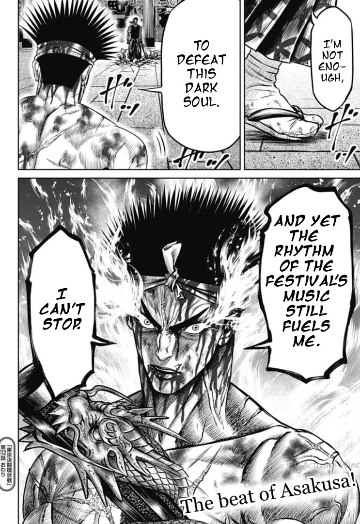 Tokyo Duel Chapter 112 page 16 - Chapter 112: Burning Fighting Spirit