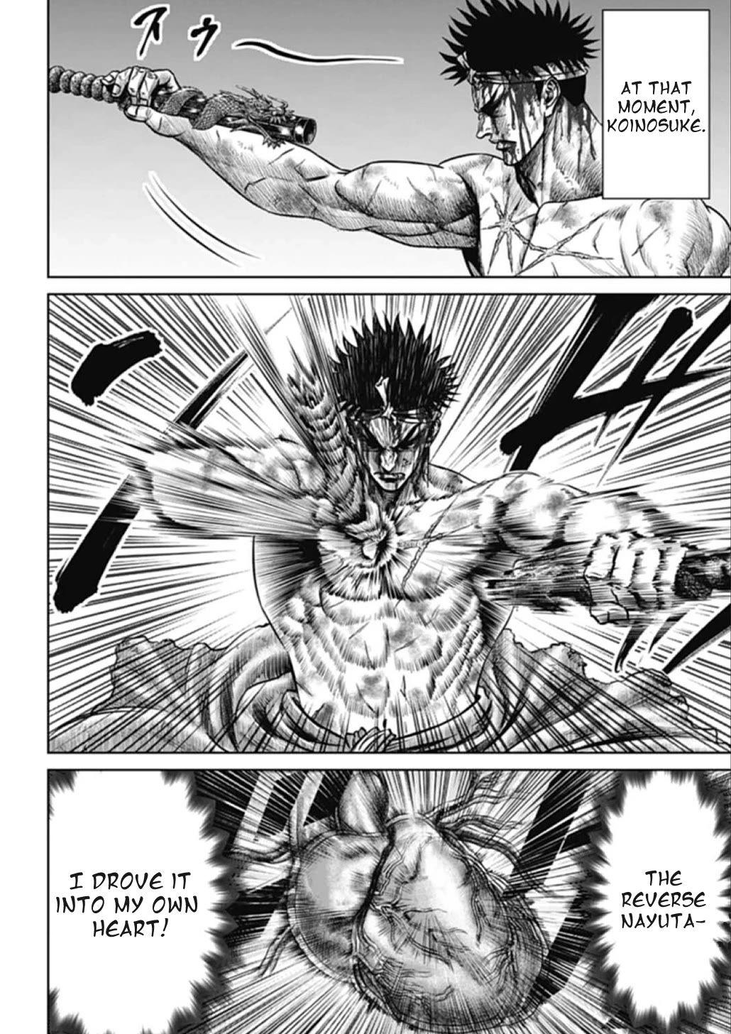 Tokyo Duel Chapter 112 page 2 - Chapter 112: Burning Fighting Spirit