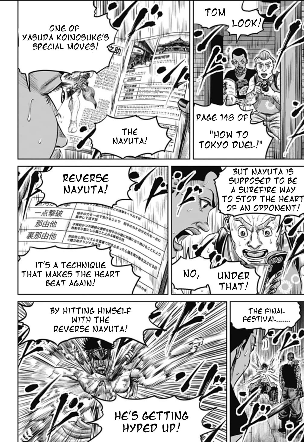 Tokyo Duel Chapter 112 page 4 - Chapter 112: Burning Fighting Spirit